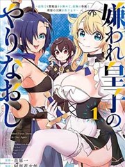 风车动漫p 恋爱漫画 花恋物语